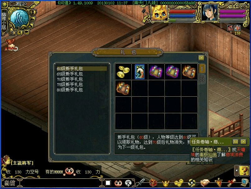 梦幻西游装备收益排名(梦幻西游副本收益排名)