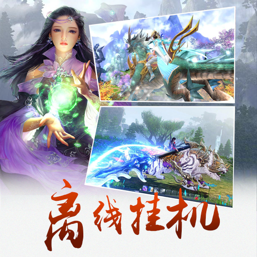 动画梦幻西游图片大全下载(梦幻西游宝宝图鉴大全图片)