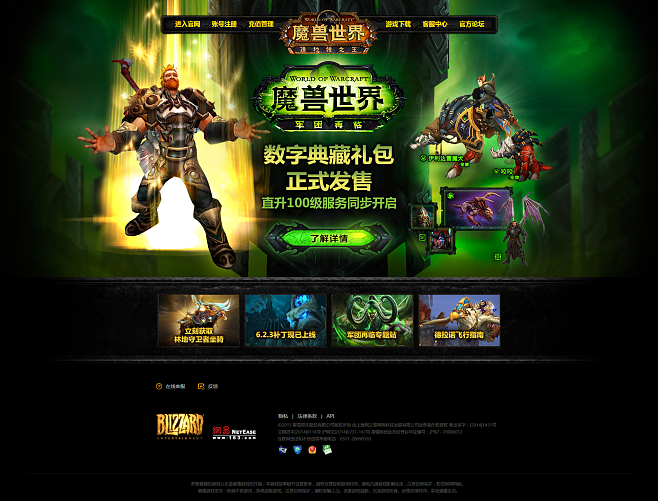 梦幻西游西游传说5人(梦幻西游西游传说快速通关)