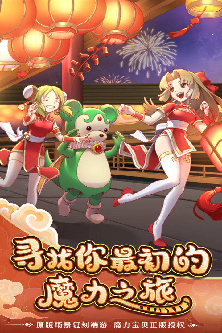 梦幻西游2专用点充值(梦幻西游充值记录查询)