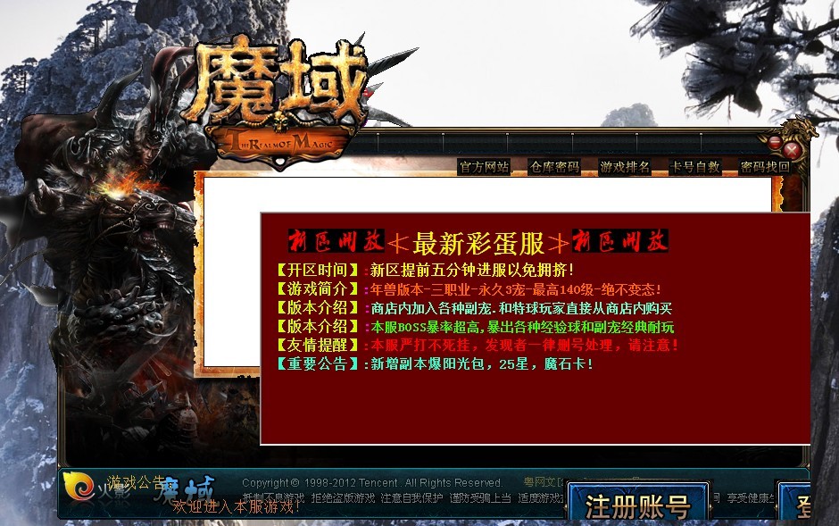 梦幻西游装备五庄(梦幻西游69五庄装备搭配)