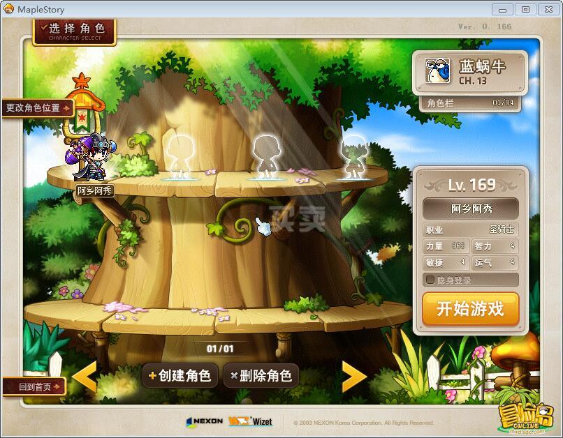 梦幻西游铁书怎么获得(梦幻西游书铁卖给哪个NPC)