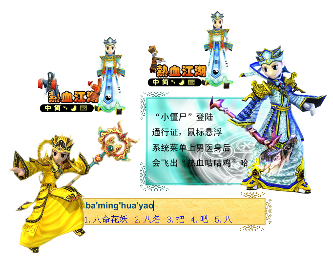 梦幻西游芙蓉仙子在哪(梦幻西游芙蓉仙子剧情)