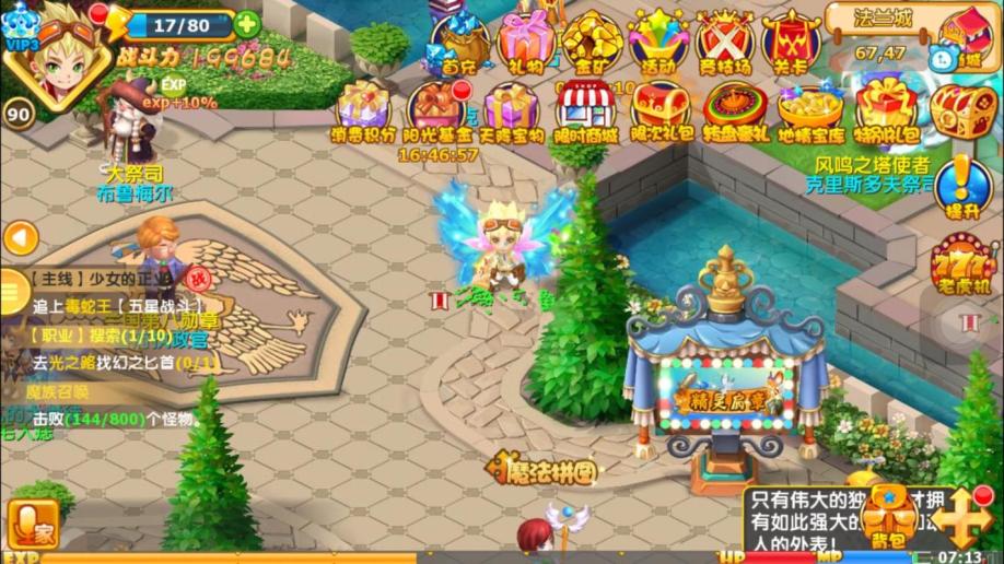 2015梦幻西游改版(梦幻西游擂台改版)